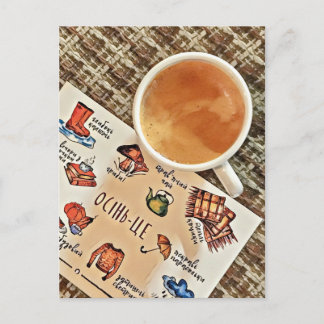 Cozzy Fall Cup of Espresso Coffee Carte postale