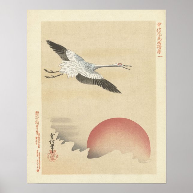 Crane at Sunrise, Antique Japanese Wall Art Poster (Vorne)