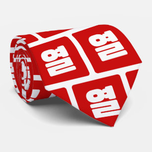 Cravate Coréen Numéro 10 Dix 열