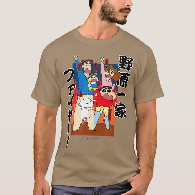 Crayon Shin-chan Nohara Family Fire T-Shirt (Vorderseite)