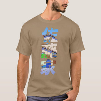 Crayon Shin-chan Sato Family Premium T-Shirt