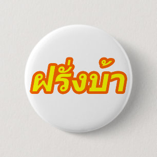 Crazy Westerner ♦ Farang Ba in thailändischer Spra Button