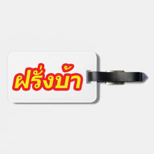 Crazy Westerner ♦ Farang Ba in thailändischer Spra Gepäckanhänger