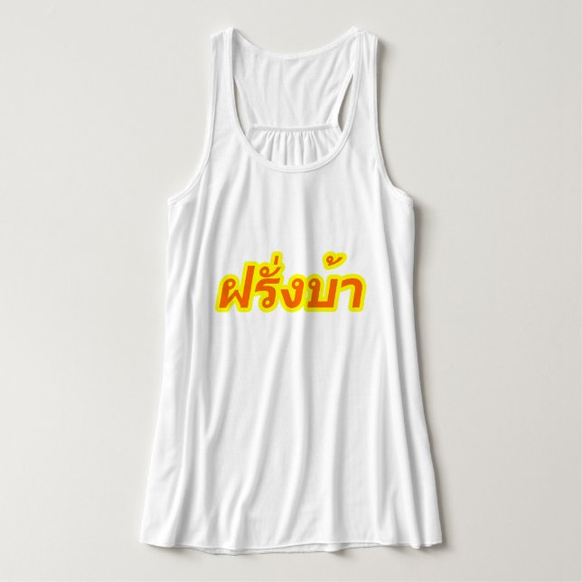 Crazy Westerner ♦ Farang Ba in thailändischer Spra Tank Top (Design Vorderseite)