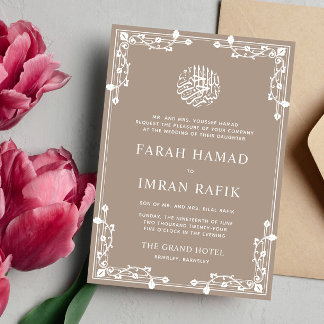 Cream Beige Border Islamische Hochzeit Einladung