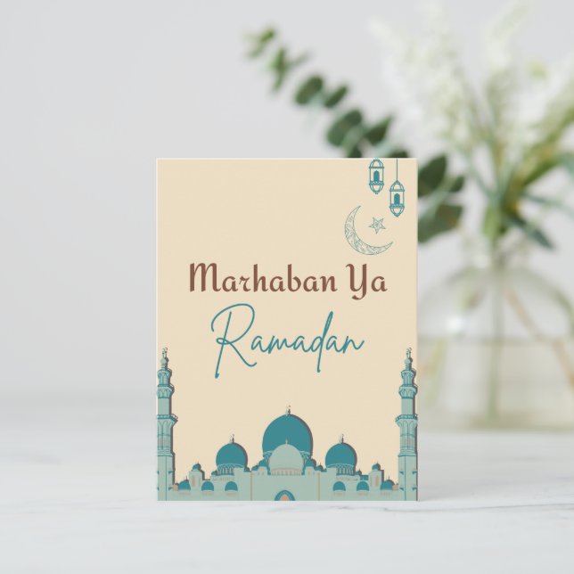 Cream Brown Marhaban Ya Ramadan Postcard Postkarte (Stehend Vorderseite)