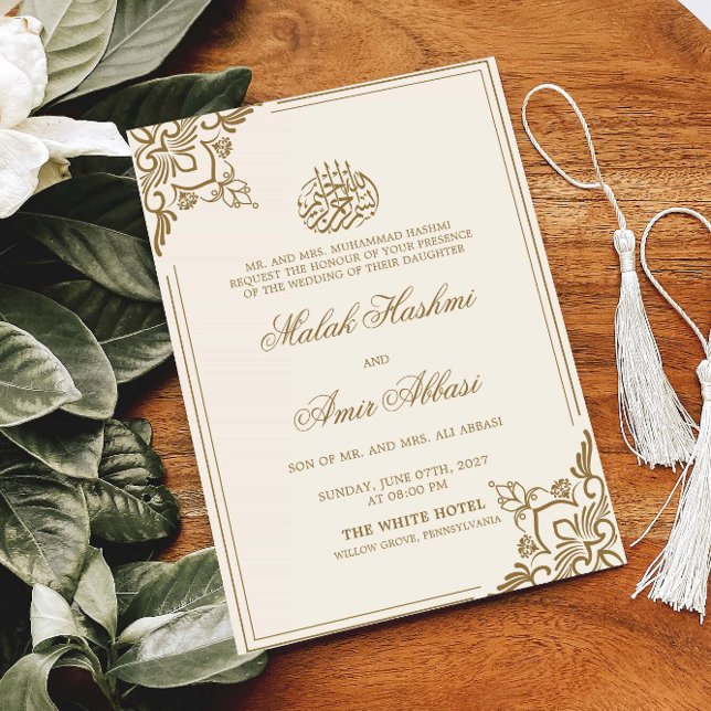 Cream Oriental Motif Islamische Hochzeit Einladung (Von Creator hochgeladen)