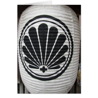 Crête de temple de Kurama