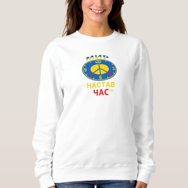 Crewneck-Sweatshirt Sweatshirt (Vorderseite)