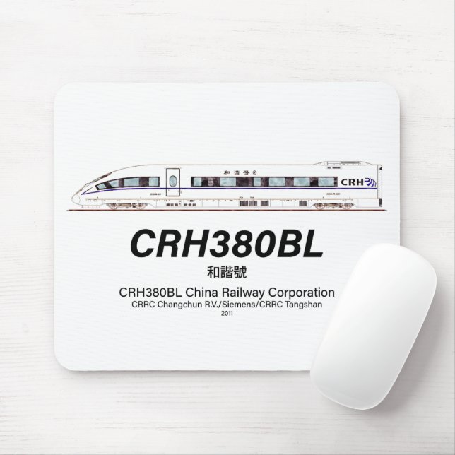 CRH380BL China Eisenbahn Hochgeschwindigkeits-Elek Mousepad (Mit Mouse)