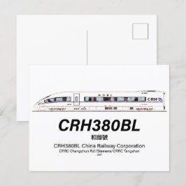 CRH380BL China Eisenbahn Hochgeschwindigkeits-Elek Postkarte
