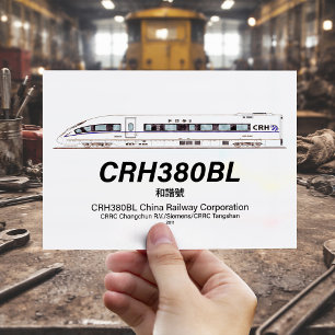 CRH380BL China Railway Hochgeschwindigkeits-Elektr Postkarte