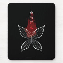 Crimson Rain Gesuchte Blume Wraith Butterfly