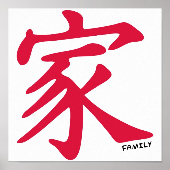 Crimson Red Chinese Family Poster (Vorne)
