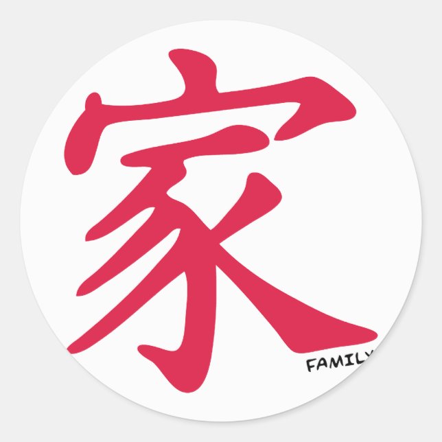 Crimson Red Chinese Family Runder Aufkleber (Vorderseite)