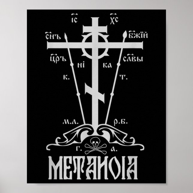 Cross Eastern Orthodox Great Schema Golgotha Metan Poster (Vorne)