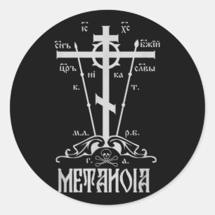 Cross Eastern Orthodox Great Schema Golgotha Metan Runder Aufkleber