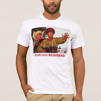 Crym nash. Krim ist unsere! China und Russland T-Shirt