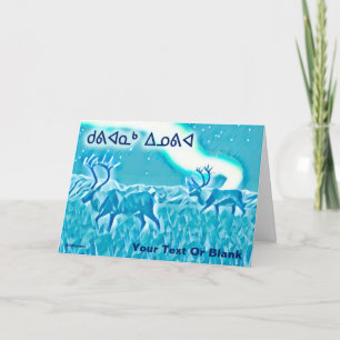 Crystal Blue Caribbean - Weihnachten Karte