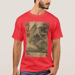Cthulhu Kraken Vintage Japanisches Seeungeheuer Ze T-Shirt