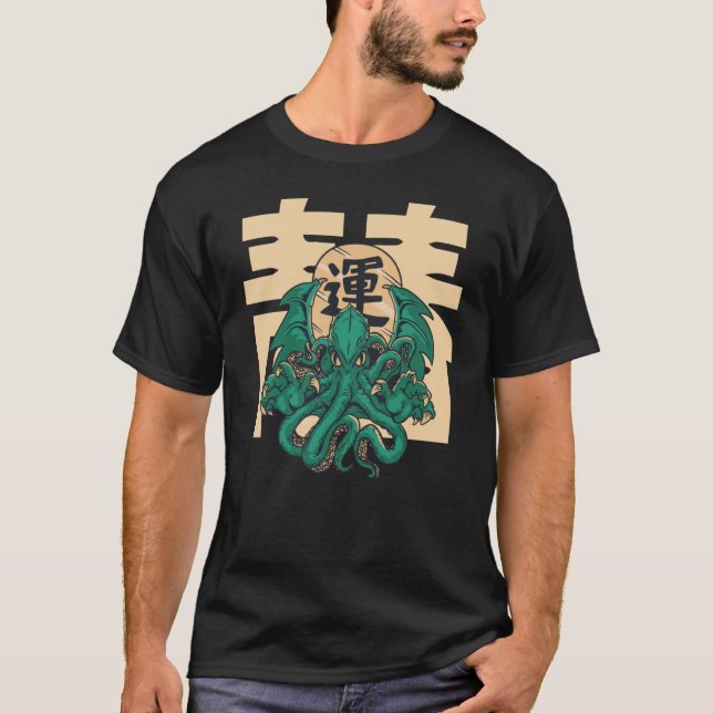 Cthulhu Mythos Illustration des Cthulhu Monsters J T-Shirt (Vorderseite)