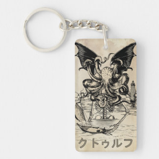 Cthulhu Schlüsselanhänger