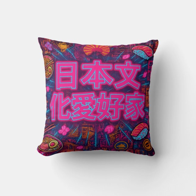 Cultura japonesa / Estilo neón – Japan Fan Kissen (Vorderseite)