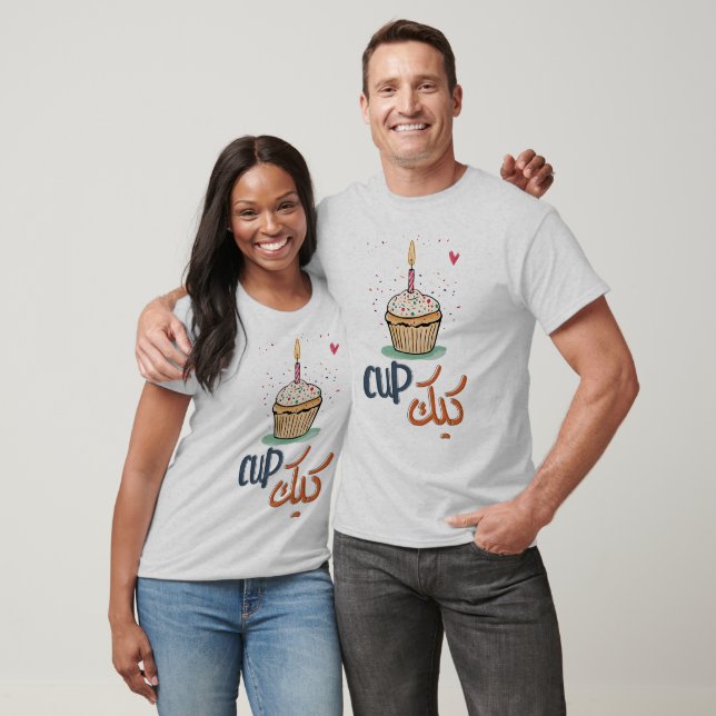 Cupcake Birthday Delight: Eine süße Fusion des Spa T-Shirt (Unisex)