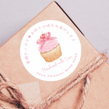 Cupcake-Produkt-Label Coquette Pink-Bäckerei