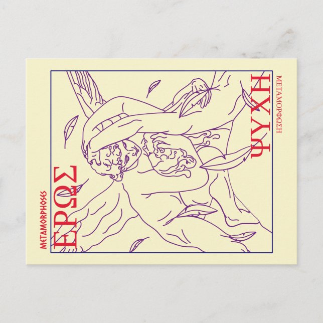 Cupid und Psyche Griechische Mythologie Klassiker  Postkarte (Vorderseite)