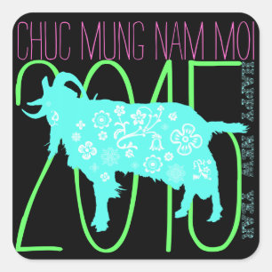 Custom 2015 Vietnamese Lunar New Year Goat Sticker