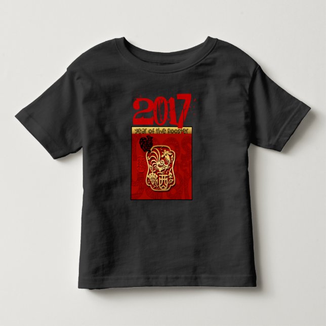 Custom 2017 Chinesisches Neujahr des Rooster B2-T- Kleinkind T-shirt (Vorderseite)
