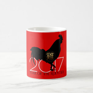 Custom 2017 Rooster Chinese New Year Tasse 1