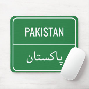 Custom Arab Country Green Street Sign Mousepad