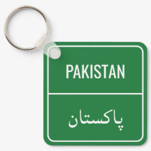 Custom Arab Country Green Street Sign