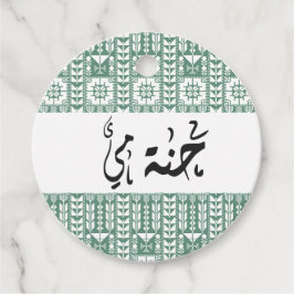 Custom Arabic Calligraphy Henna Geschenkanhänger