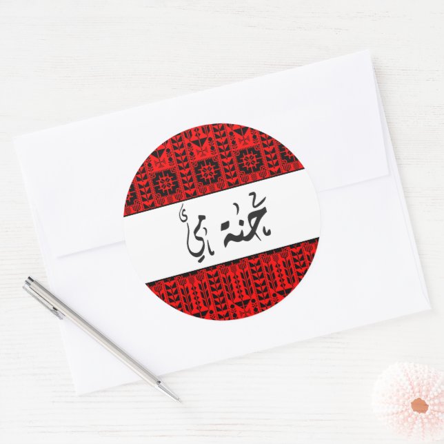 Custom Arabic Calligraphy Henna in Red Runder Aufkleber (Umschlag)