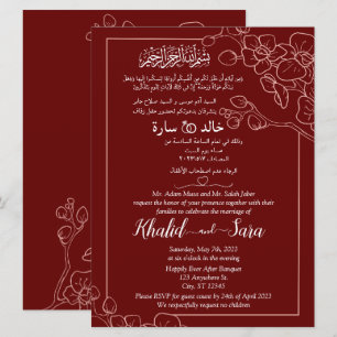 Custom Arabisch English Muslim Floral Eleganon Mar Einladung