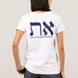 Custom Back URL Modern Navy Aleph Tav Hebrew Schri T-Shirt