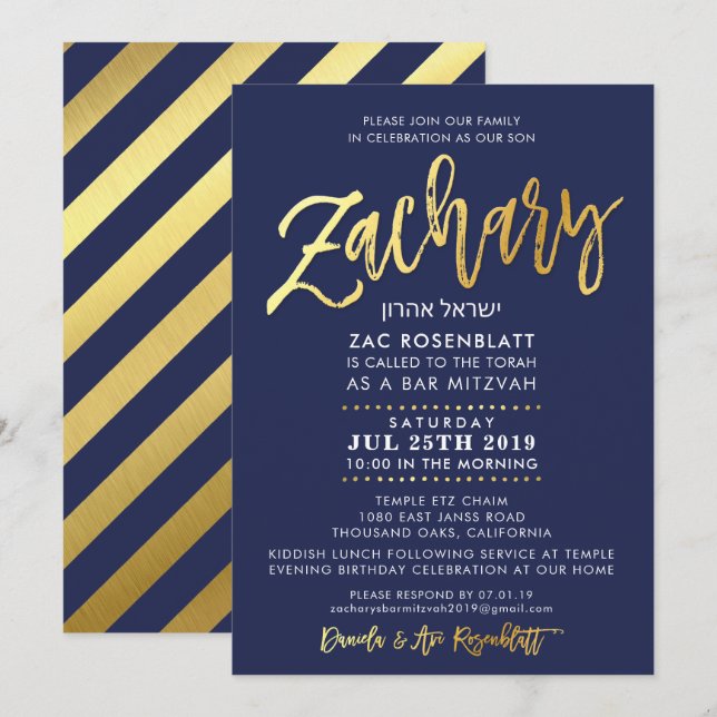 CUSTOM Bar Mitzvah Einladung für die Zacharenflott (Vorne/Hinten)