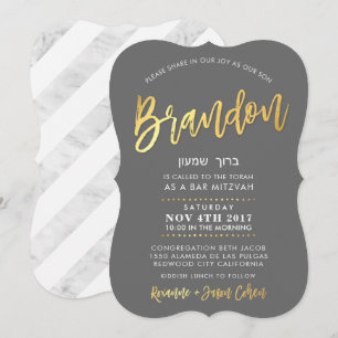 CUSTOM Bar Mitzvah Invitation pour Brandon gris +