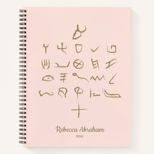 Custom Blush Otiot Paleo Hebrew Aleph Bet Notebook Notizbuch