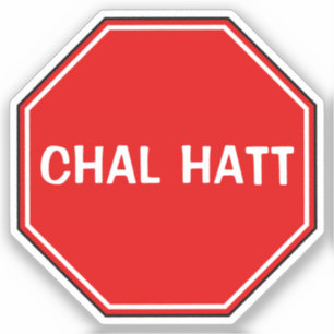 Custom Chal Hatt verschwinden/Funny Desi Urdu verl Aufkleber