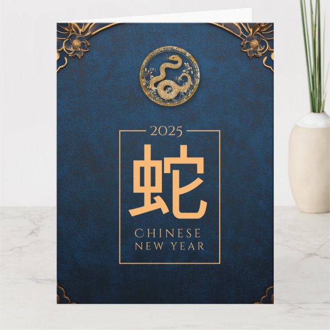 Custom Chinese New Year of Snake Red Gold Ornament Karte (Vorderseite)