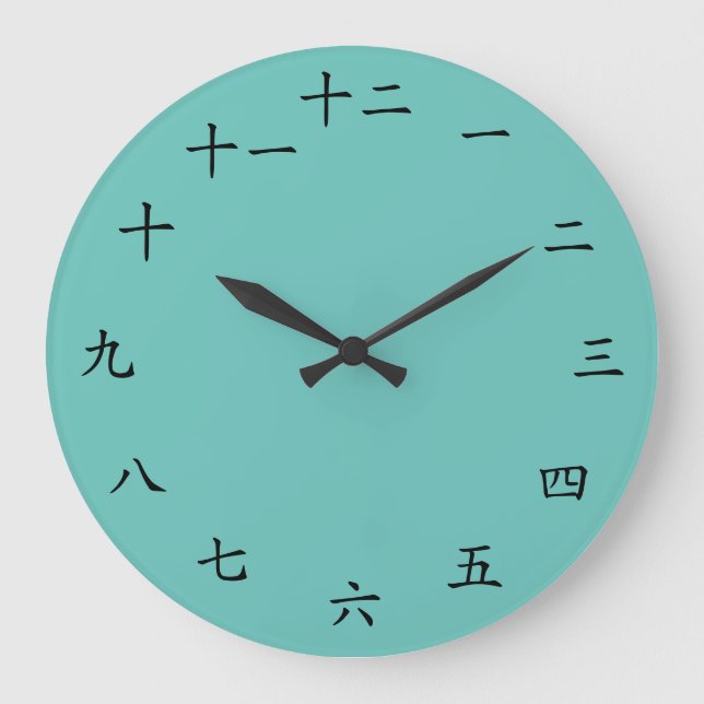 Custom Colour Japanese Clock Große Wanduhr (Vorderseite)