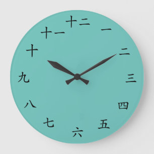 Custom Colour Japanese Clock Große Wanduhr