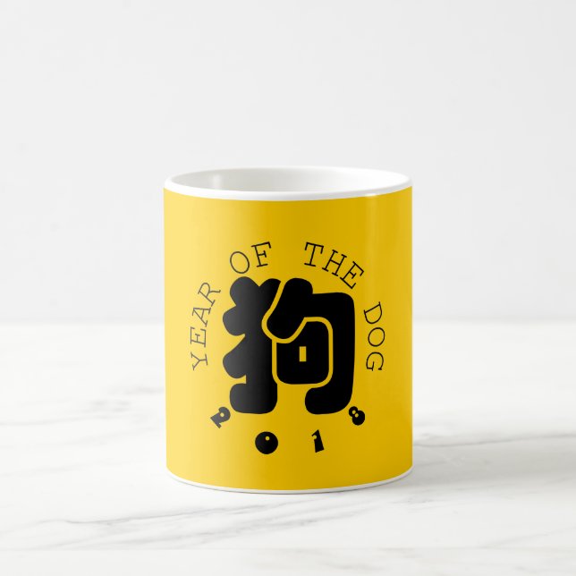 Custom Dog Ideogramm Chinesisches Jahr Zodiac Tass Kaffeetasse (Mittel)