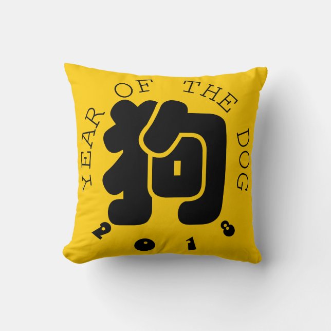 Custom Dog Ideogramm Chinesisches Jahr Zodiac Y Pi Kissen (Vorderseite)