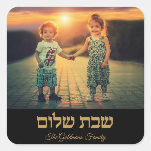 Custom Family Foto Hebrew Shabbat Shalom Quadratischer Aufkleber
