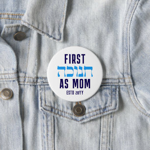Custom First HANUKKAH als MAMA Match Button